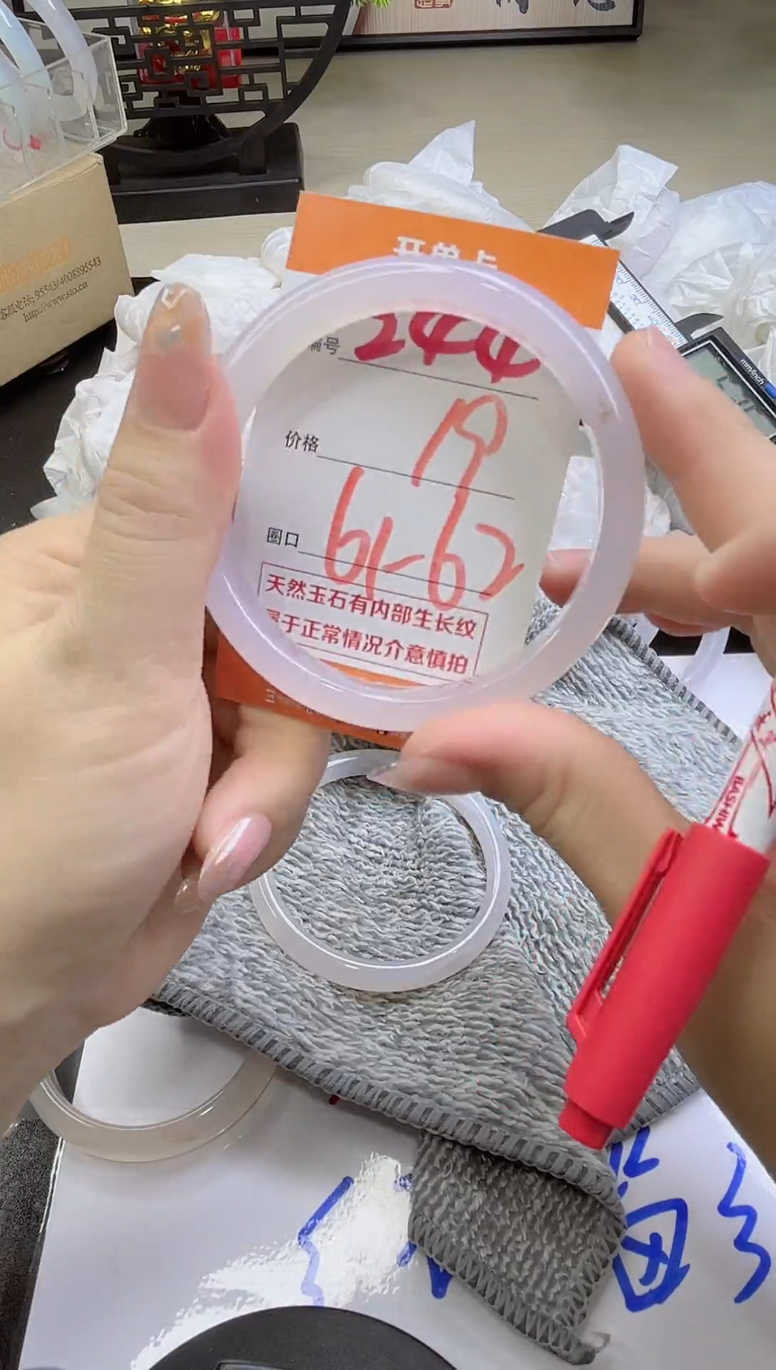 手镯玛瑙/玉髓未镶嵌244