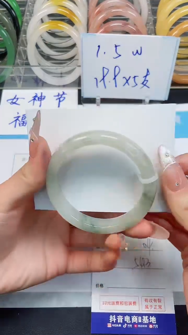 【闪购商品】石英质玉手镯未镶嵌104--54.3