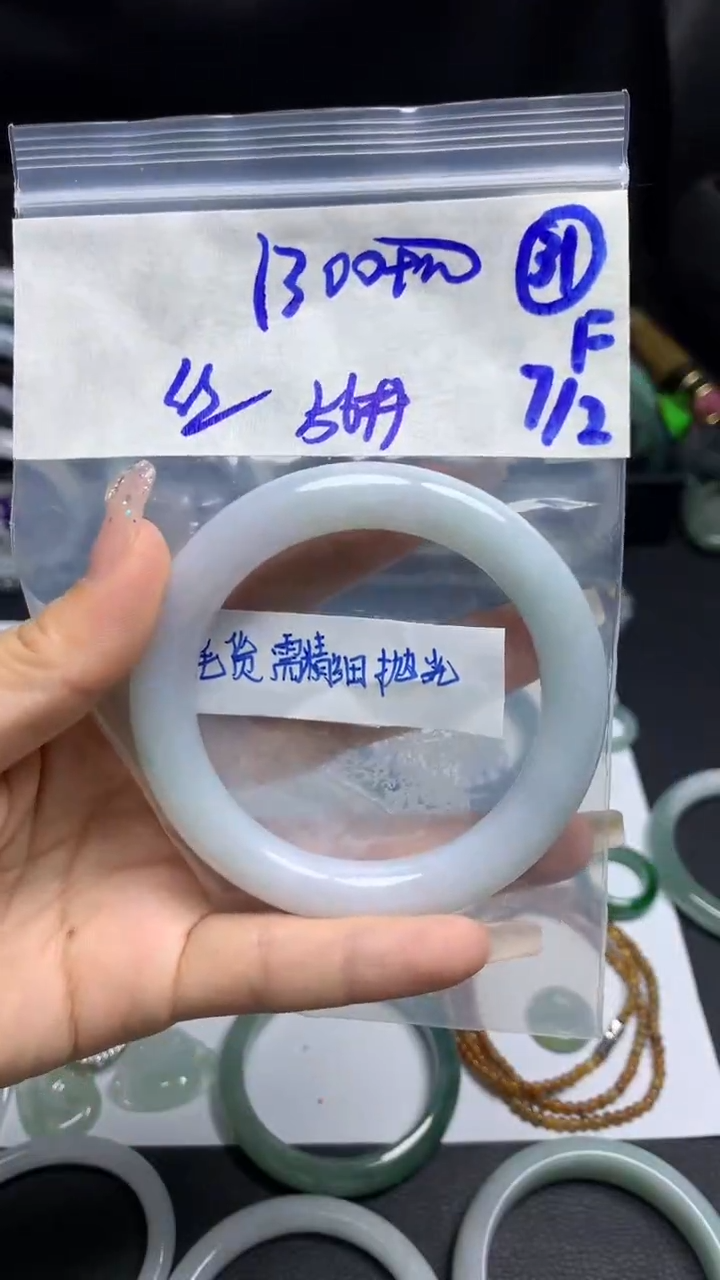 【闪购商品】定制翡翠未镶嵌毛货需精细抛光31号1310元56圈