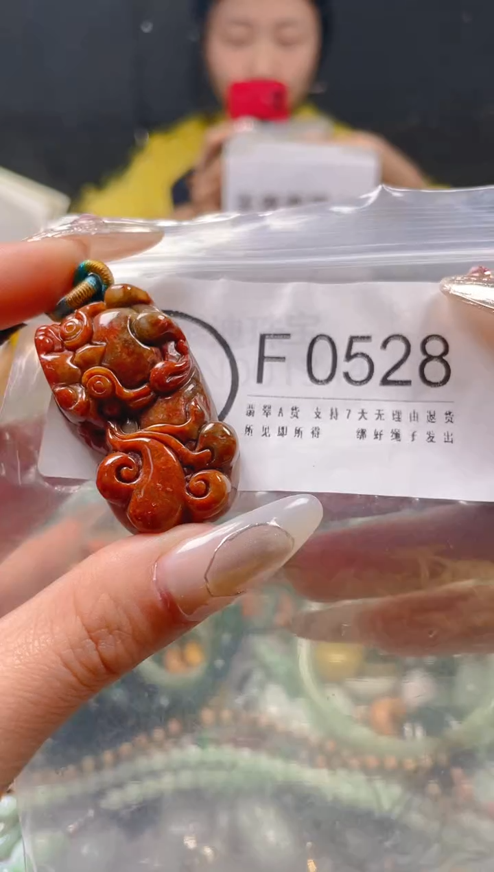 【闪购商品】翡翠颈饰未镶嵌/F/翡翠A货一图一物