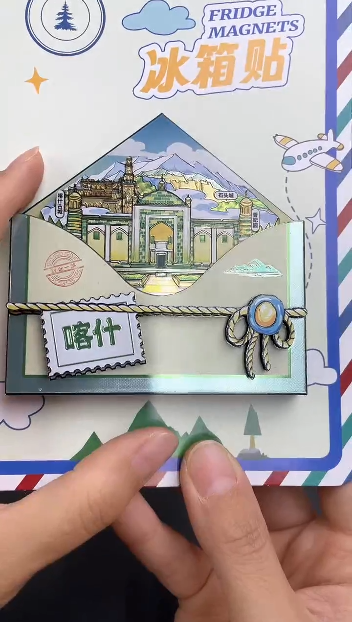 小胖墩儿两单包邮