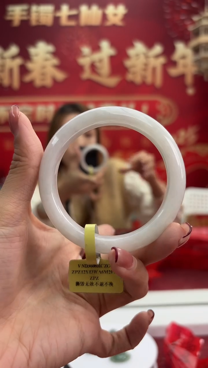 【闪购商品】翡翠手镯未镶嵌10手镯