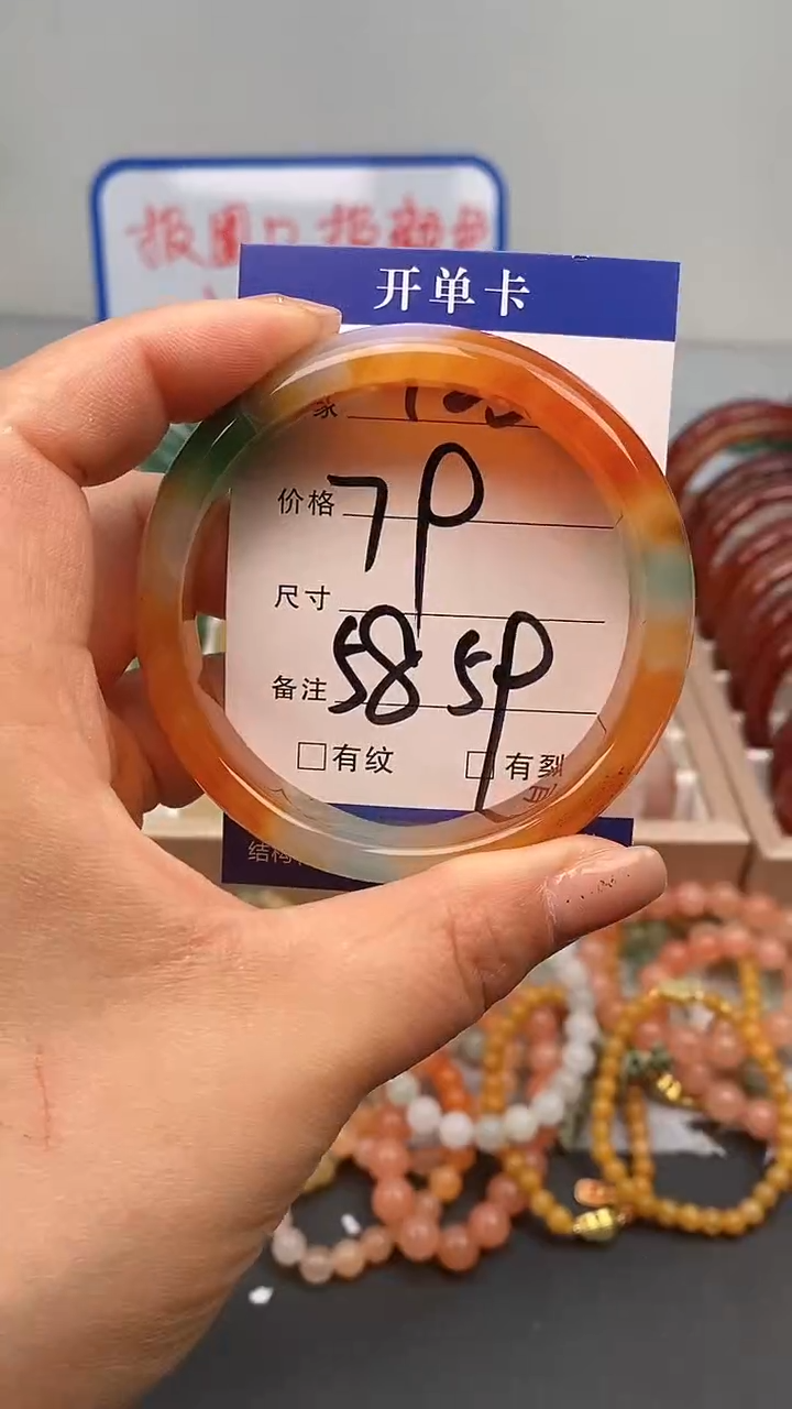 【闪购商品】玛瑙/玉髓手镯未镶嵌125-59/58多样性发货看清圈口下单