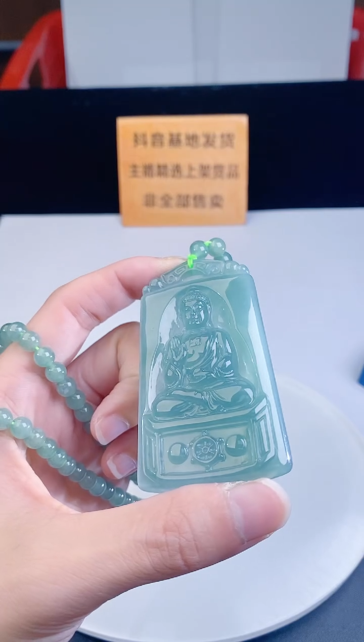 颈饰未镶嵌翡翠  