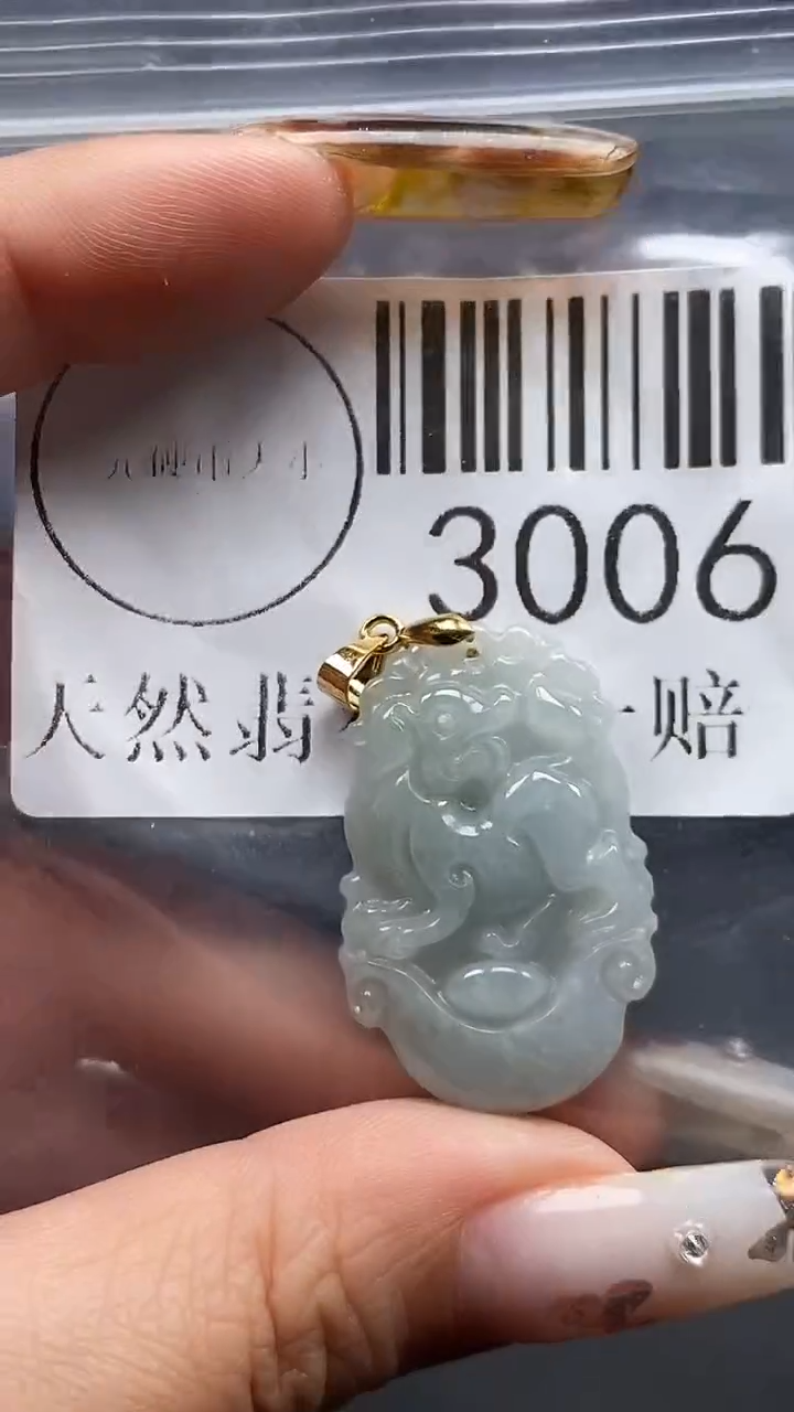 吊坠(不含链)未镶嵌翡翠3006