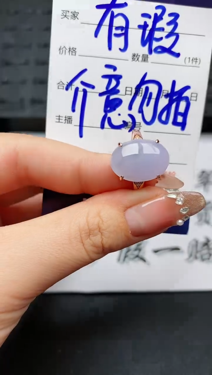 【闪购商品】翡翠戒指银S925镶嵌.............
