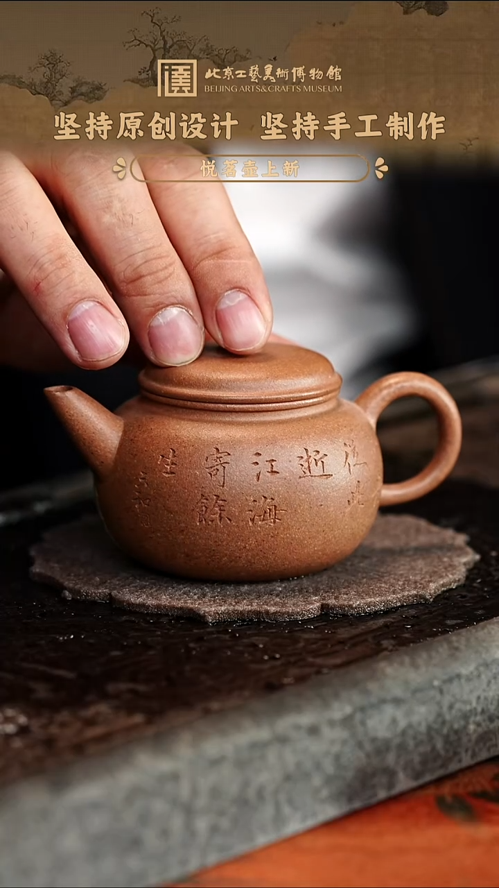 宜兴紫砂茶壶茶壶34