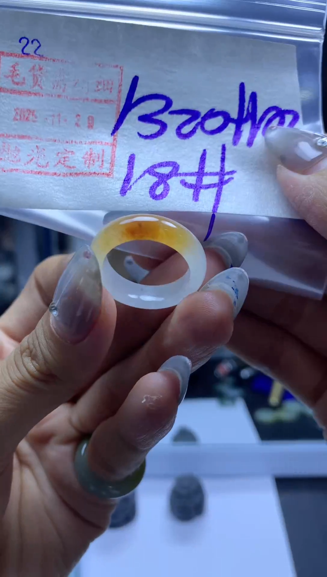 未镶嵌定制翡翠22戒圈18*1330元毛货需精抛光发