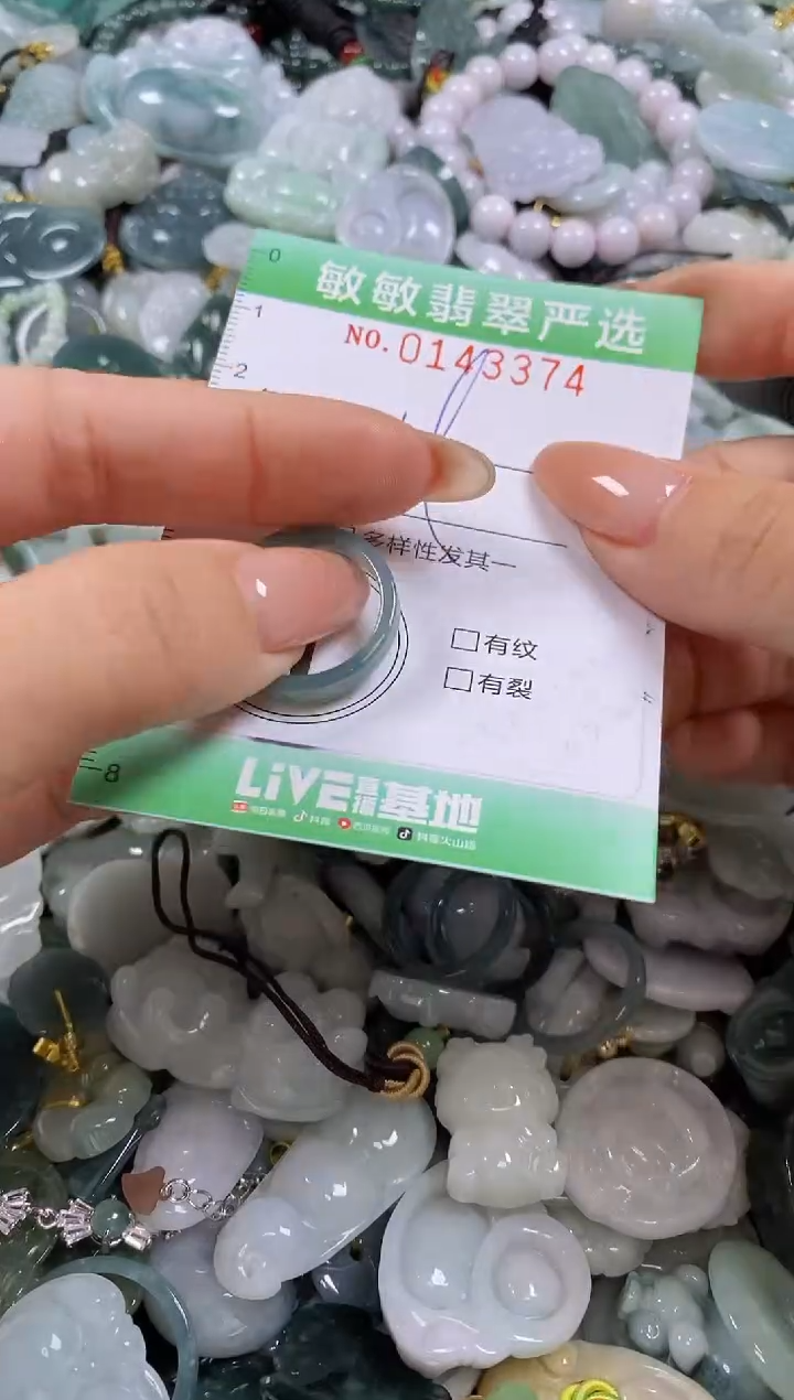 【闪购商品】翡翠未镶嵌颈饰闪购0143374多样性发其一