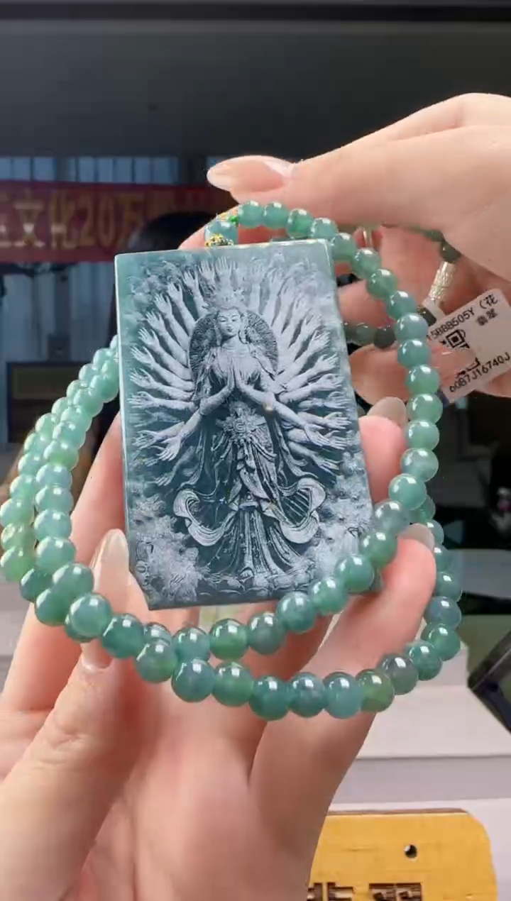 翡翠未镶嵌吊坠(赠链)多样性发其一CC@@60B7J16740J