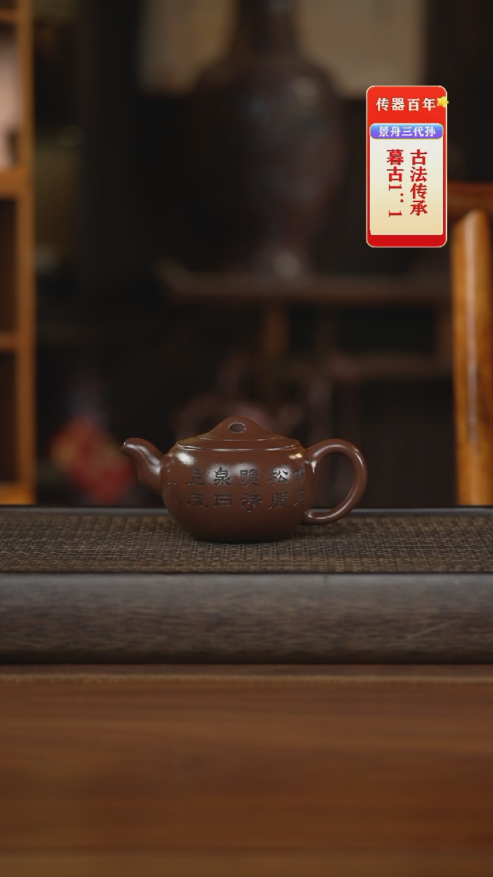 茶壶紫砂紫砂壶紫砂壶