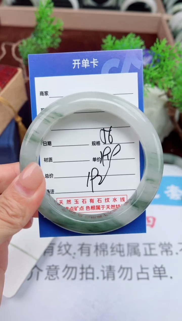 【闪购商品】石英质玉手镯未镶嵌192