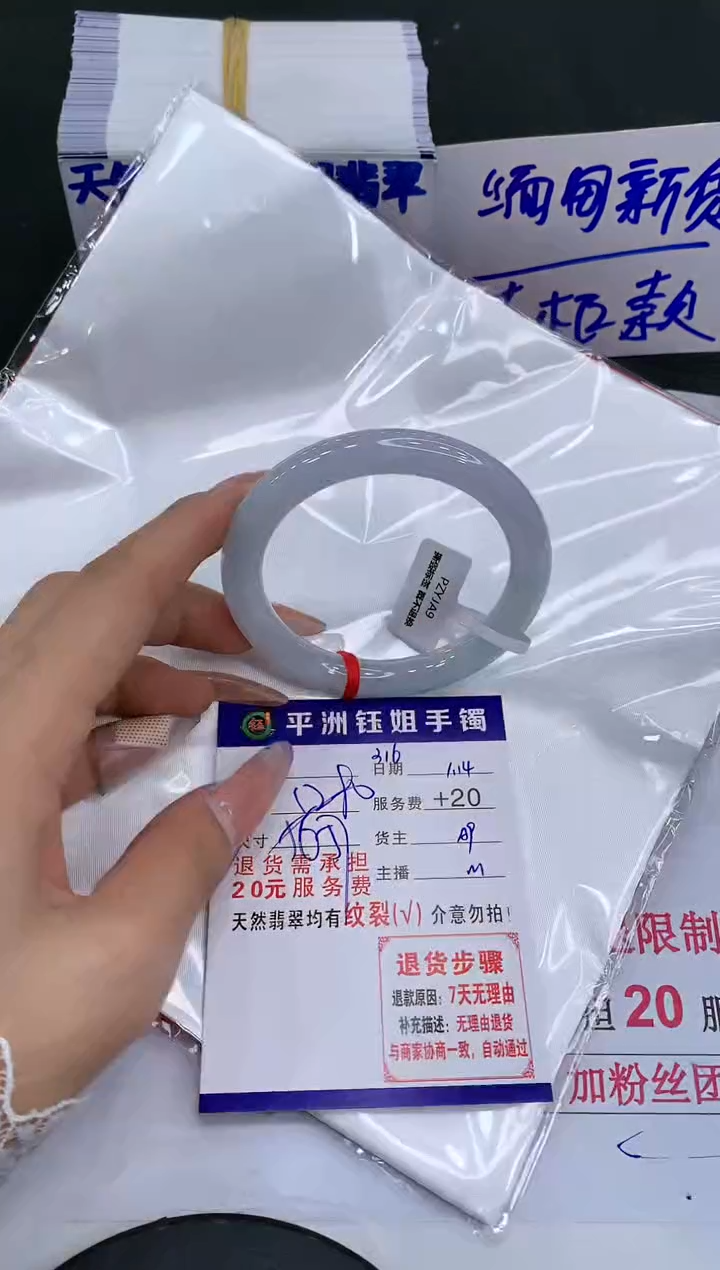 【闪购商品】翡翠手镯未镶嵌1111111111111