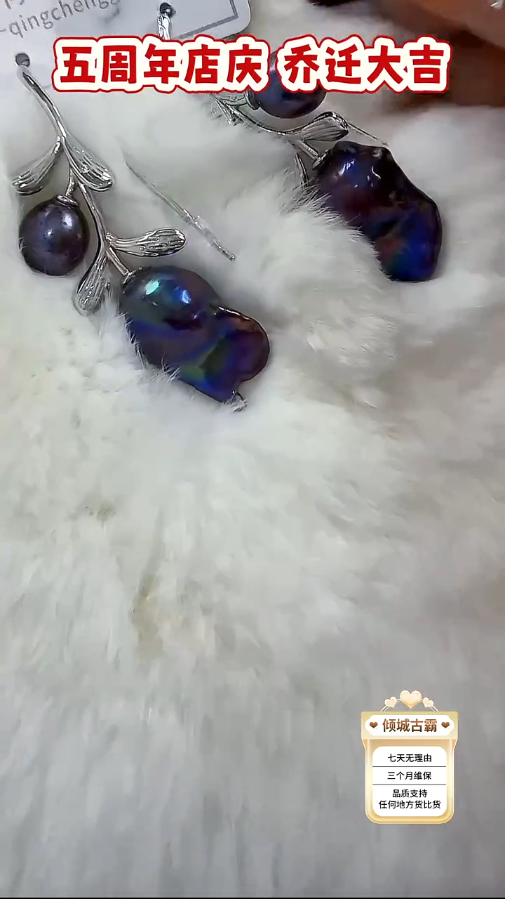 铜合金无耳饰 312  多样性发货 发其一