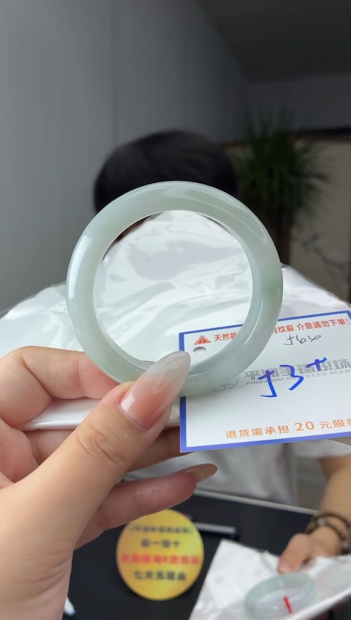 未镶嵌手镯翡翠1111111111