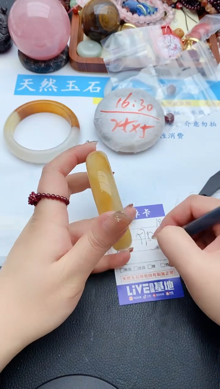 【闪购商品】石英质玉手镯未镶嵌192+57/58