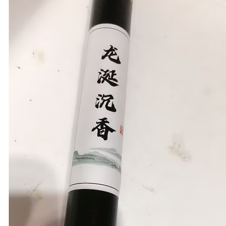 新年特制：胖芳款芽庄白棋龙涎线香10克