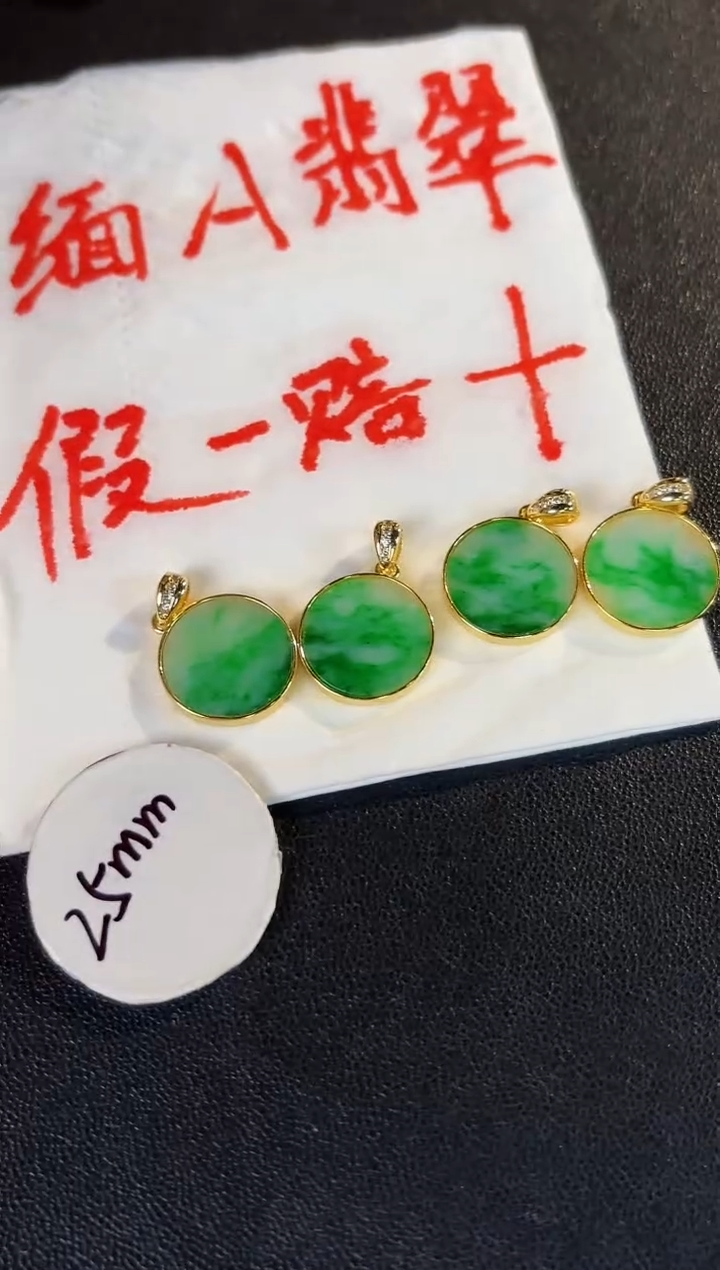 【闪购商品】翡翠颈饰未镶嵌缅料A货/多样性发货/一件