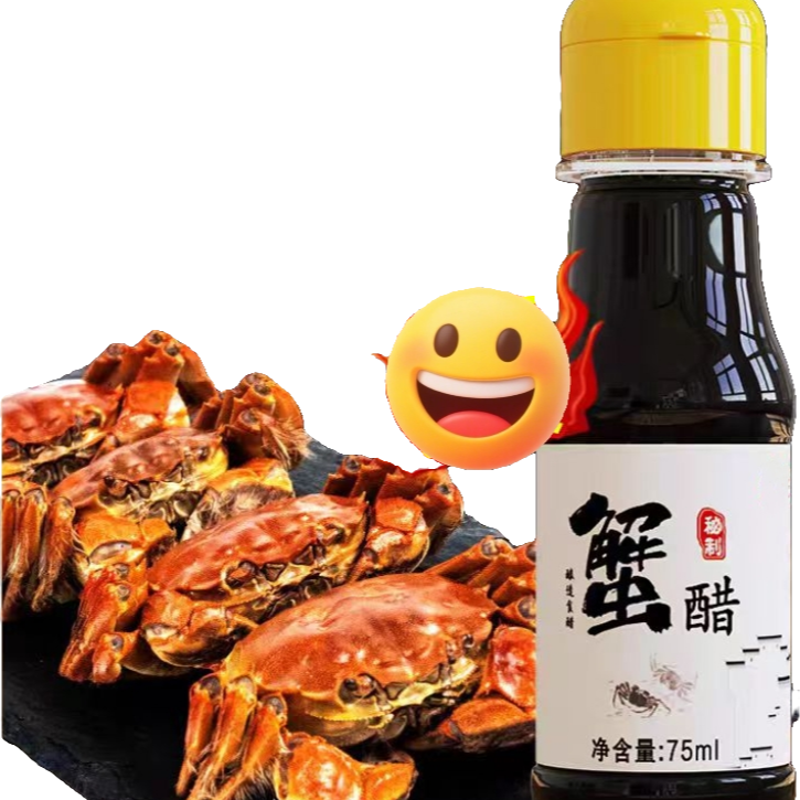 【镇江香醋】蟹醋-75毫升镇江蟹醋-螃蟹海鲜增鲜调味~大卖中