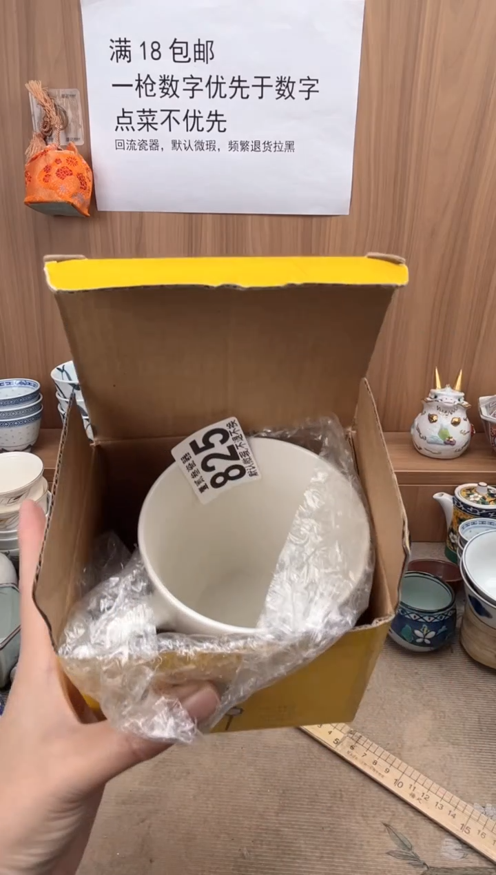 献****束瓷器瓷器瓷器瓷器瓷器