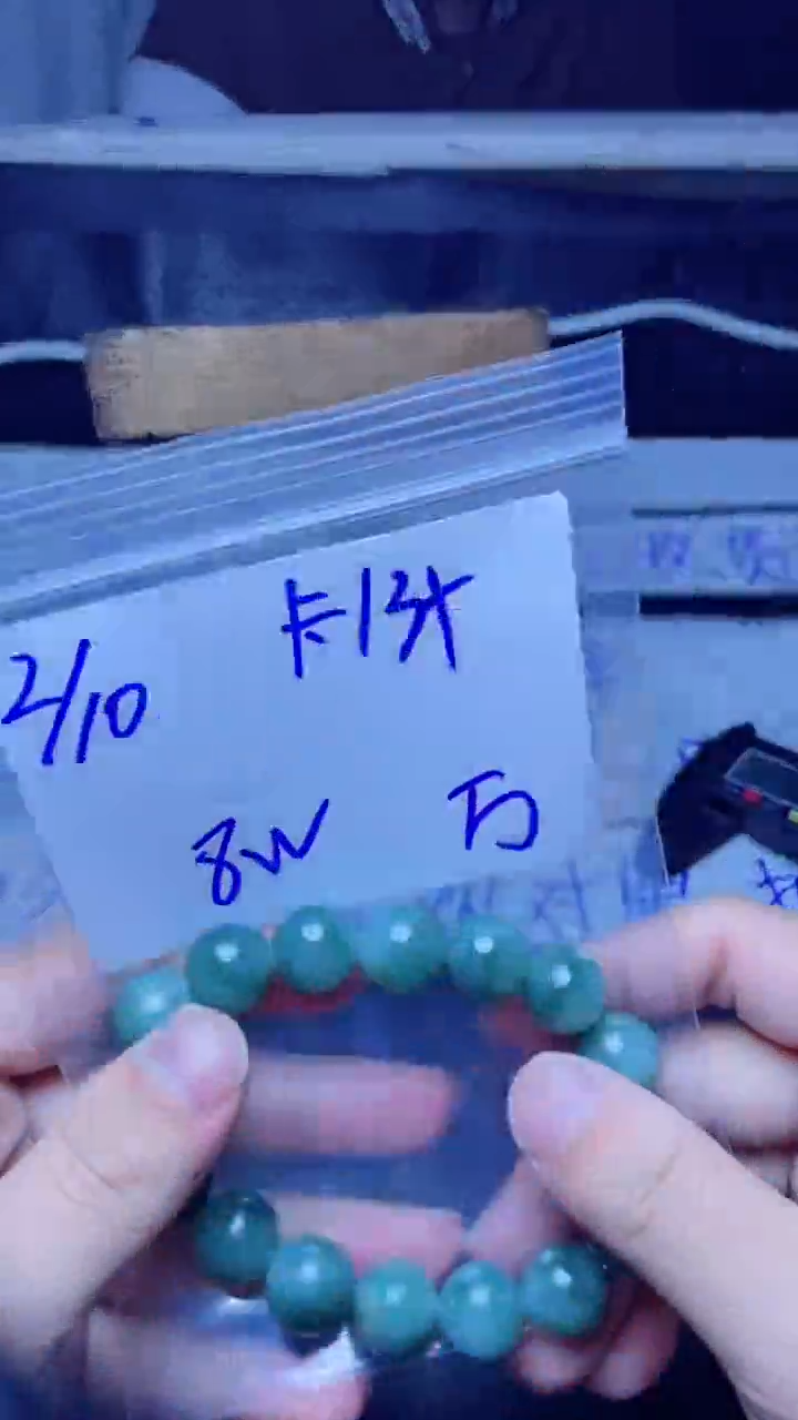 【闪购商品】定制翡翠未镶嵌珠串