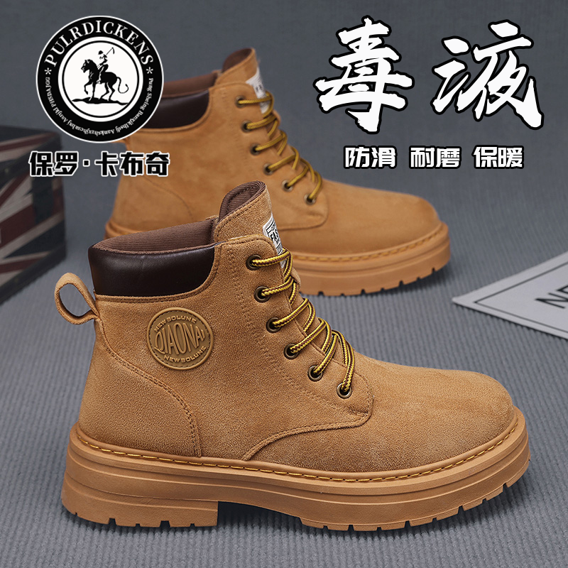 保罗卡布奇圆头高帮马丁靴靴子男款运动鞋耐磨磨砂皮常规款轻便
