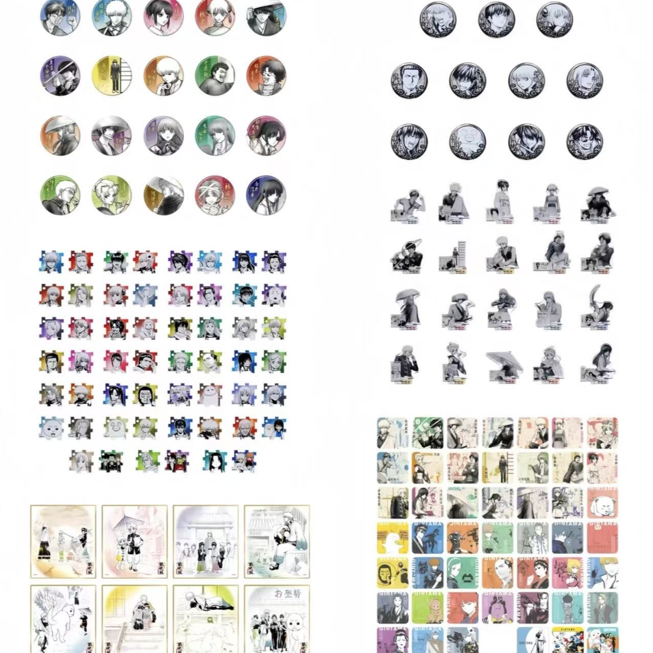 【银魂】20周年银魂原画展系列吧唧杯垫立牌拼图色纸盲盒（直播代拆）