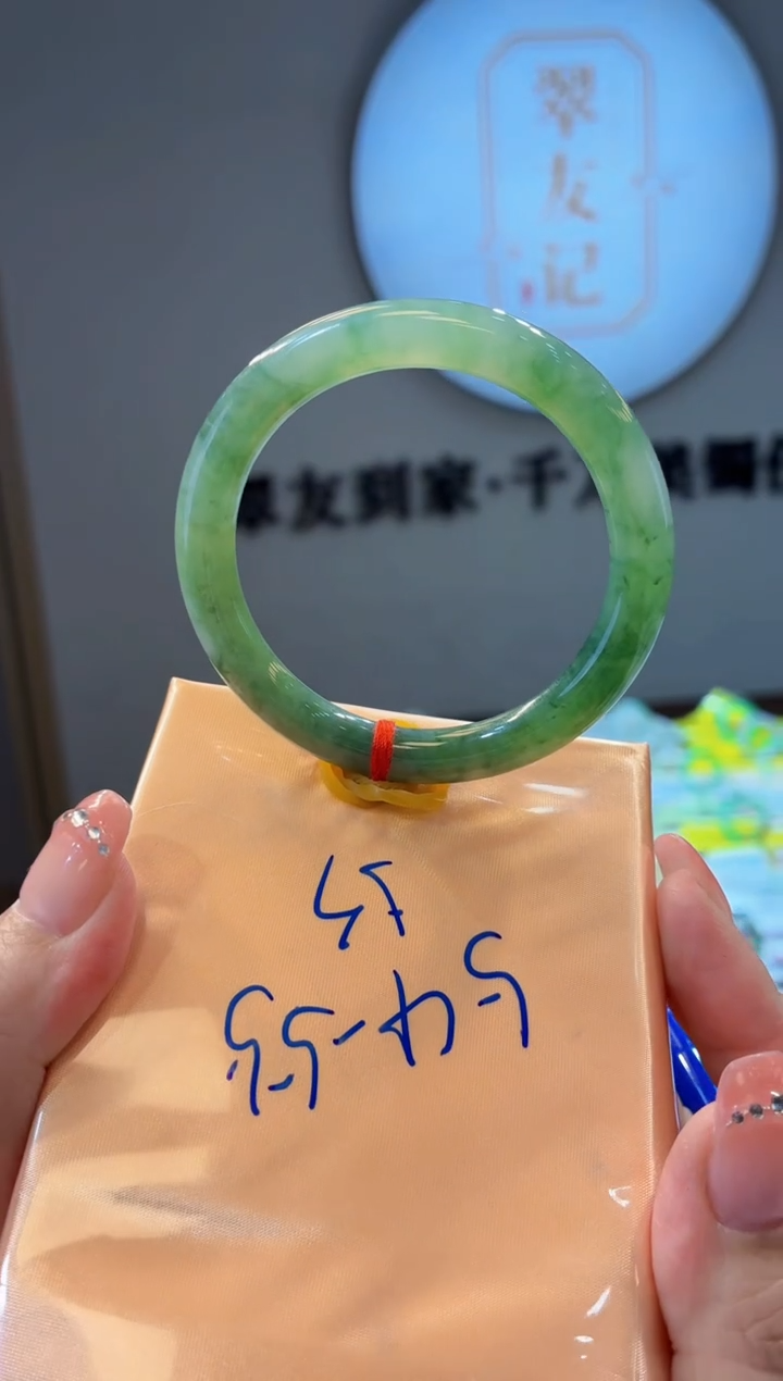 翡翠未镶嵌手镯5手镯