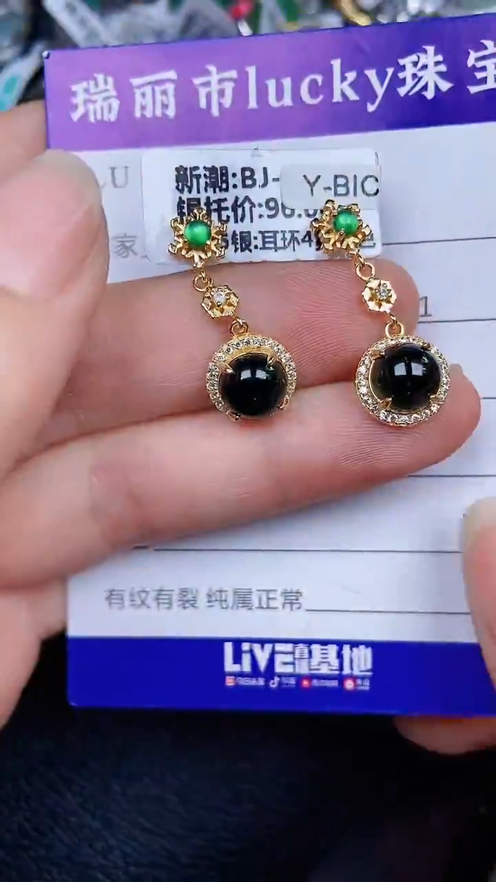 颈饰银S925镶嵌翡翠1906