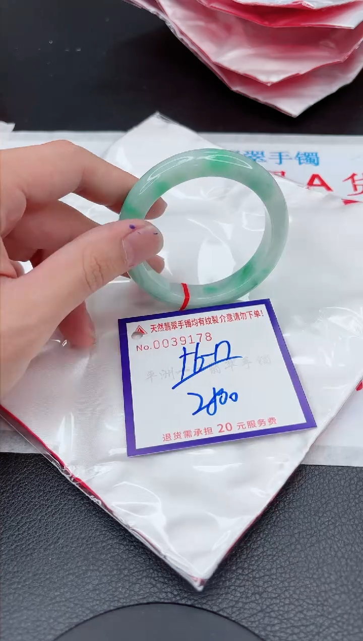 【闪购商品】翡翠手镯未镶嵌11111111111111