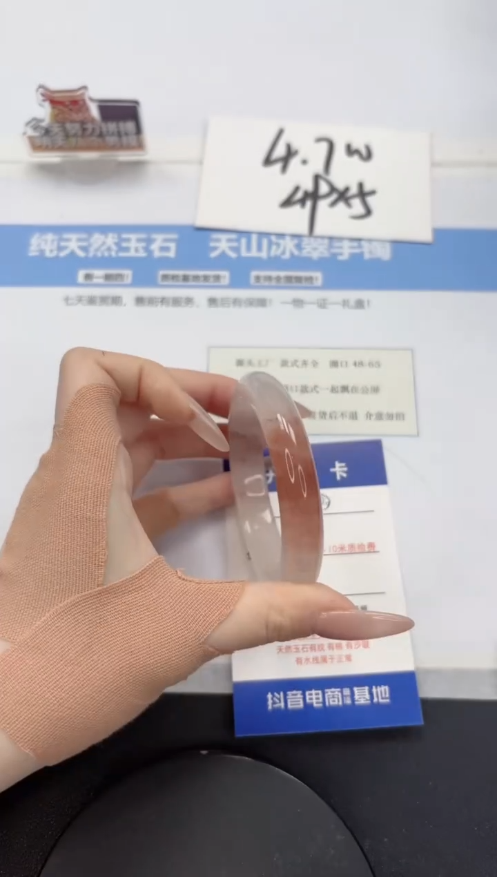 【闪购商品】石英质玉手镯未镶嵌A193-54.7