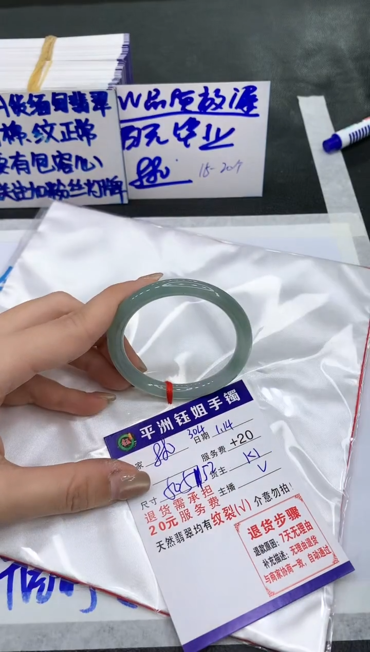 【闪购商品】翡翠手镯未镶嵌111111111111