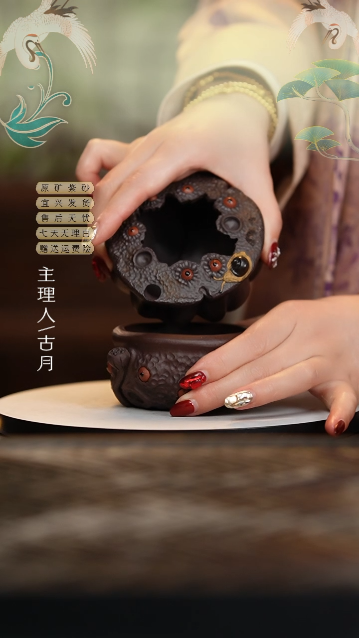 【闪购商品】F282紫泥莲子主人杯90CC