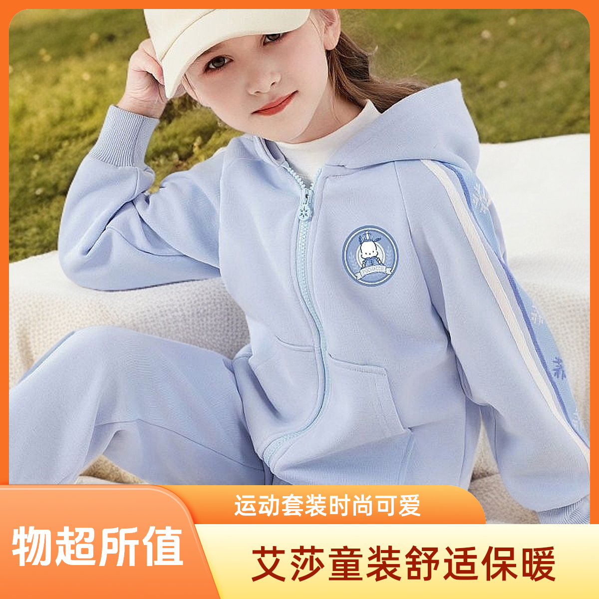 艾莎女童运动套装春装款儿童卫衣卫裤两件套大童春秋加厚童装