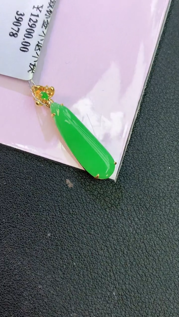 颈饰18K金镶嵌翡翠赠礼盒证书 麦麦