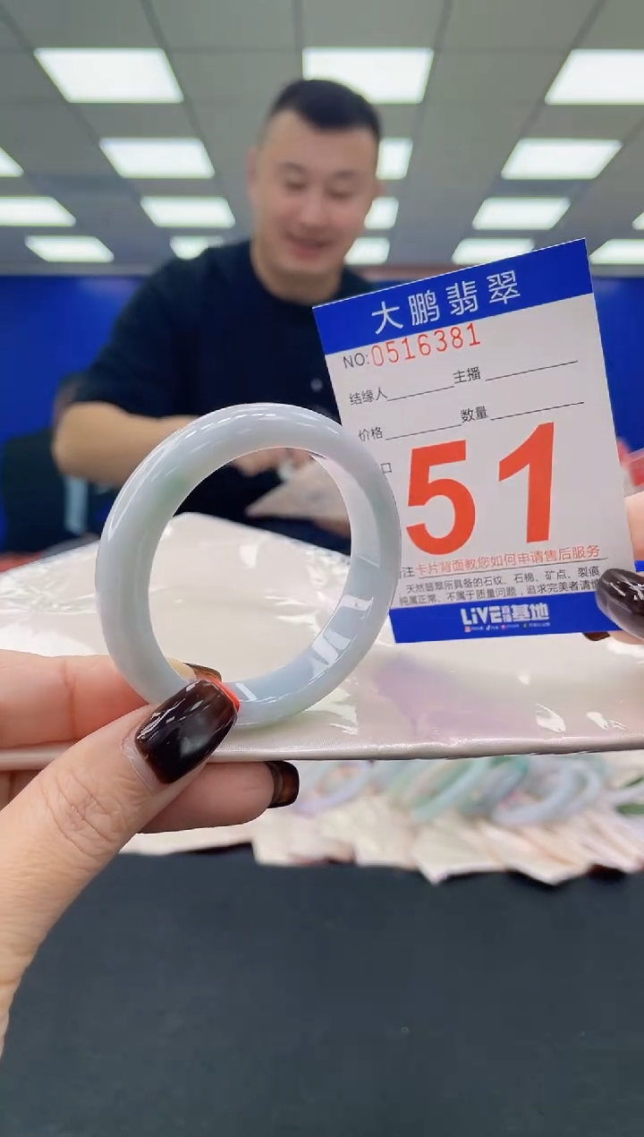未镶嵌手镯翡翠AAAAAAAAAA