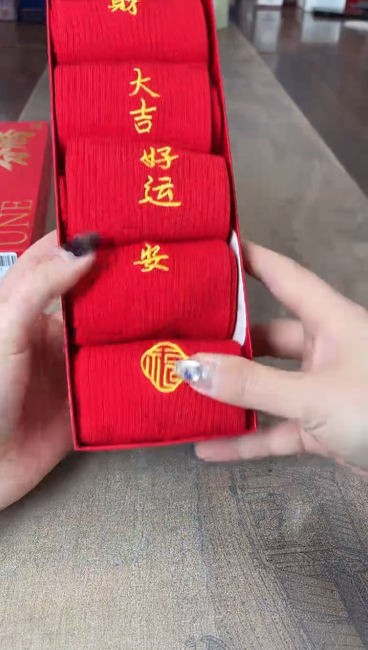 瓷片别算了真划算@@XQ3923