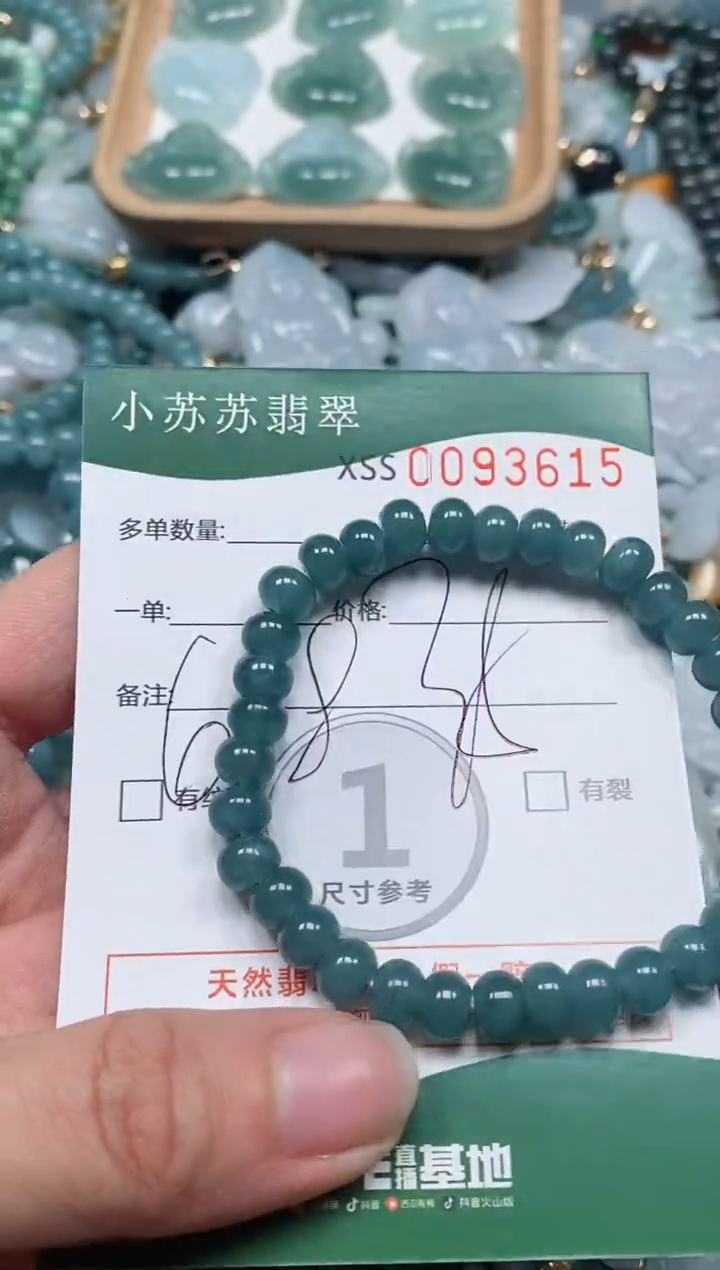 【闪购商品】翡翠颈饰未镶嵌闪购商品0093615