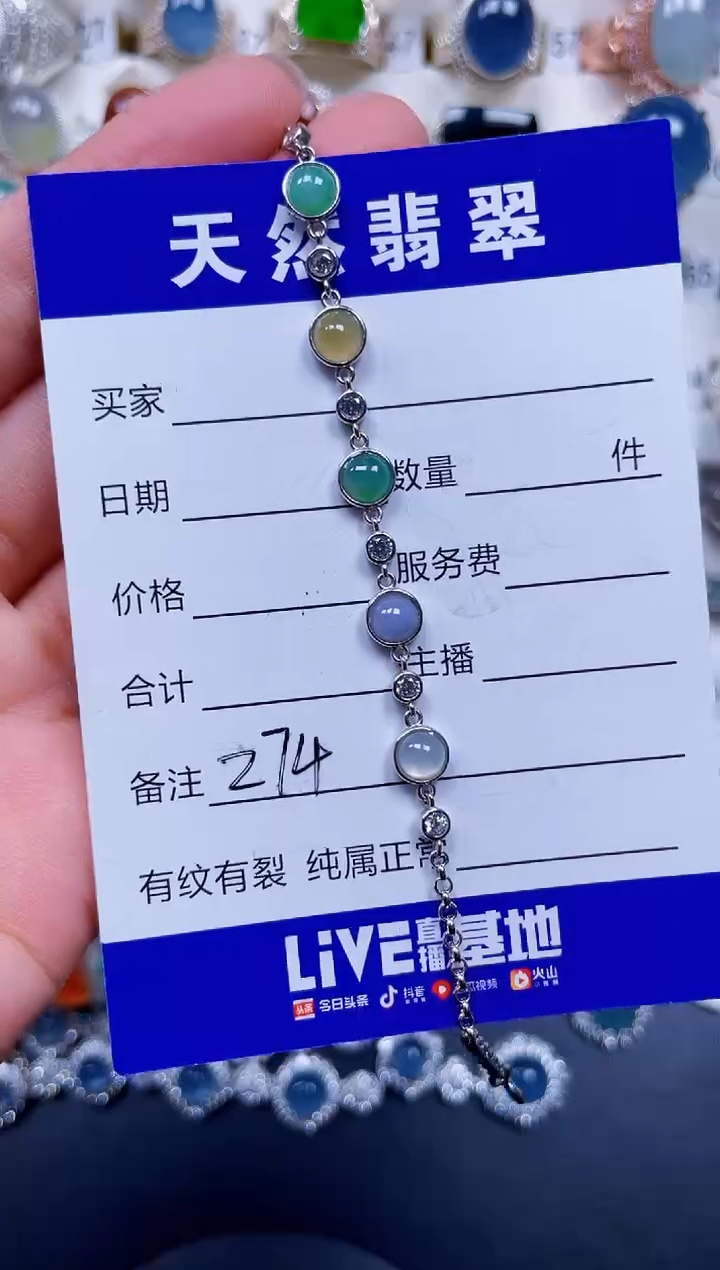 银S925镶嵌手链翡翠274