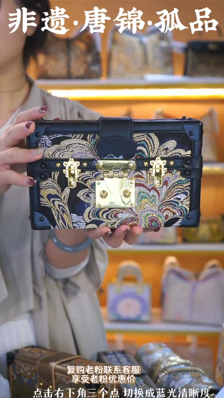 【闪购商品】织绣（89号）真丝织锦 硬盒子 彩金织