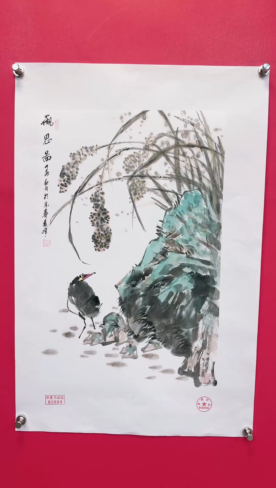 【闪购商品】国画28-莫远峰-绘画作品