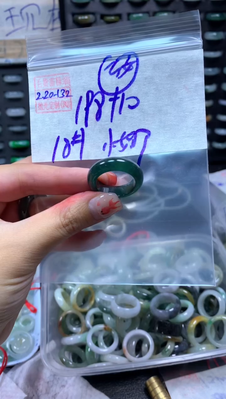 【闪购商品】定制翡翠未镶嵌翡翠208元18#毛货需精细抛光132