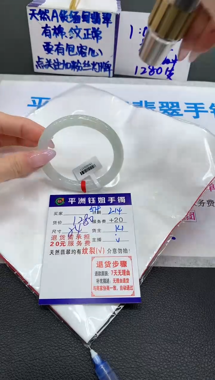 【闪购商品】翡翠手镯未镶嵌11111111111111