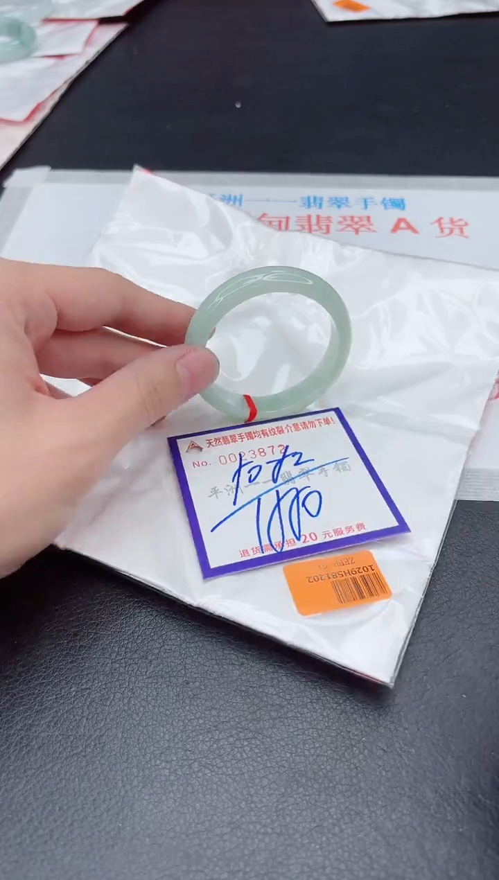 未镶嵌手镯翡翠11111