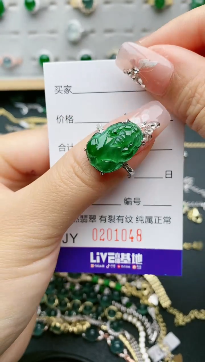 【闪购商品】翡翠戒指银S925镶嵌1048