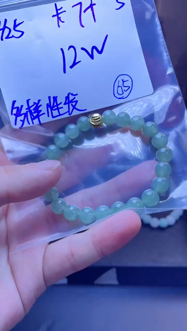 【闪购商品】定制翡翠未镶嵌天然缅甸a货翡翠 多样性发货