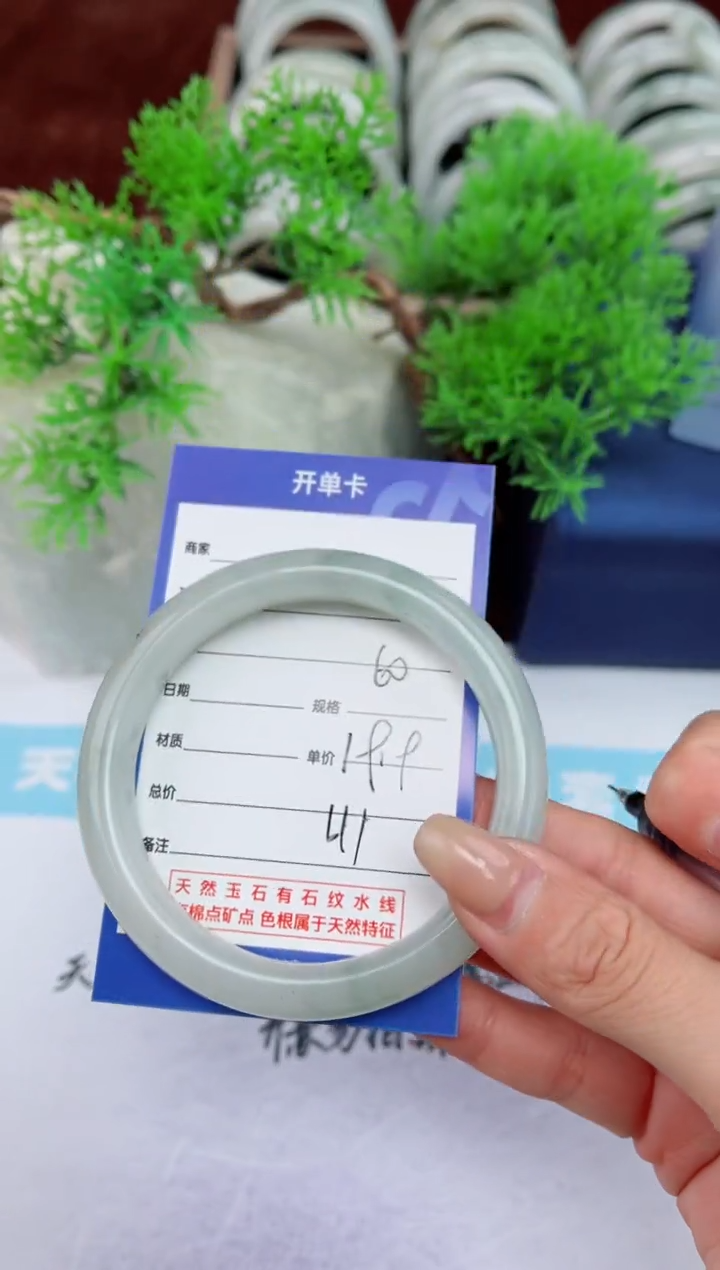 【闪购商品】石英质玉手镯未镶嵌111