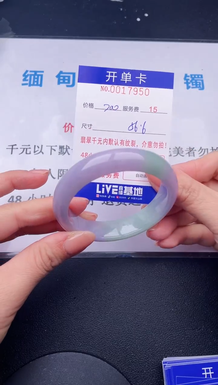 【闪购商品】50拍哪个发哪个图片为准