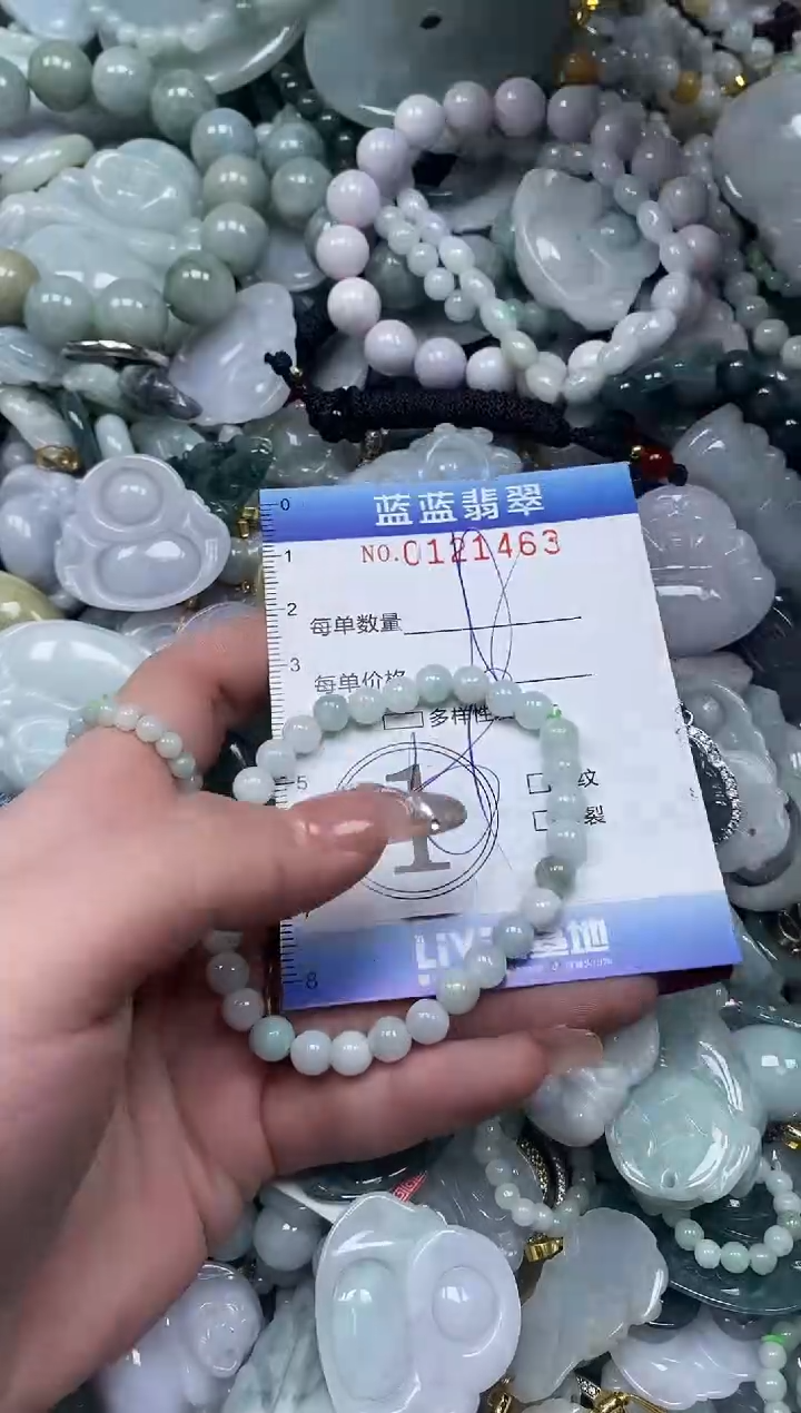 【闪购商品】翡翠颈饰未镶嵌闪购0121463