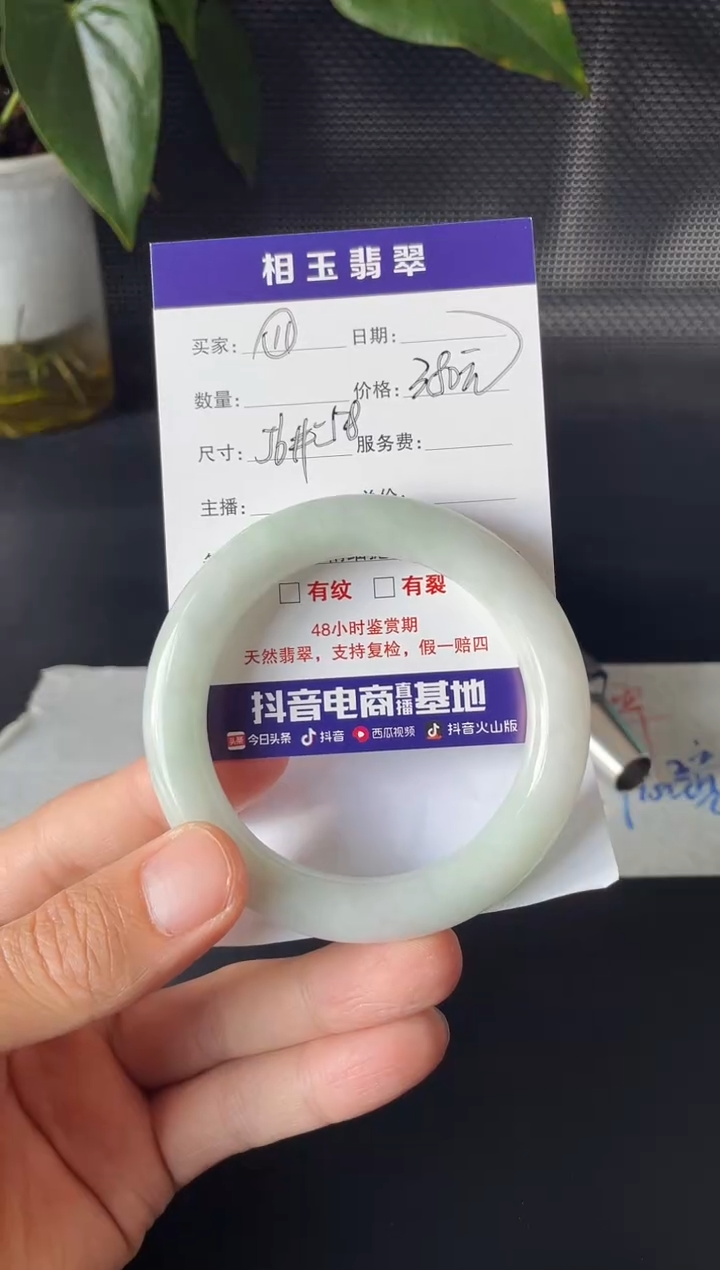 未镶嵌定制翡翠1